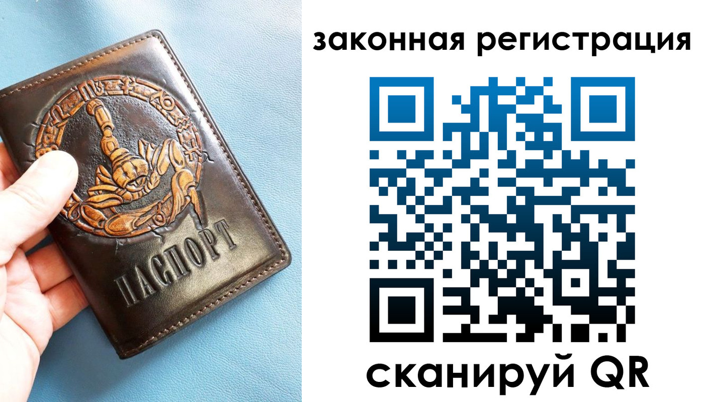 прописка от собственника в Медвежьегорске