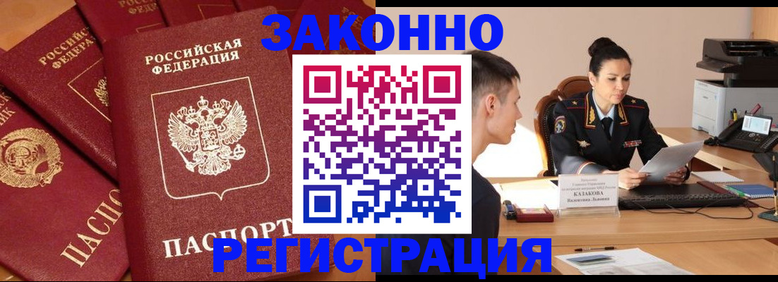 регистрация для школы в Медвежьегорске